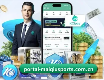 买球站 APP 深度功能