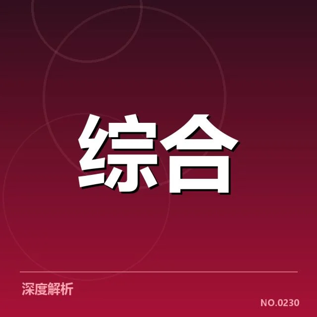 已公布的中国电竞世界杯参赛选手名单